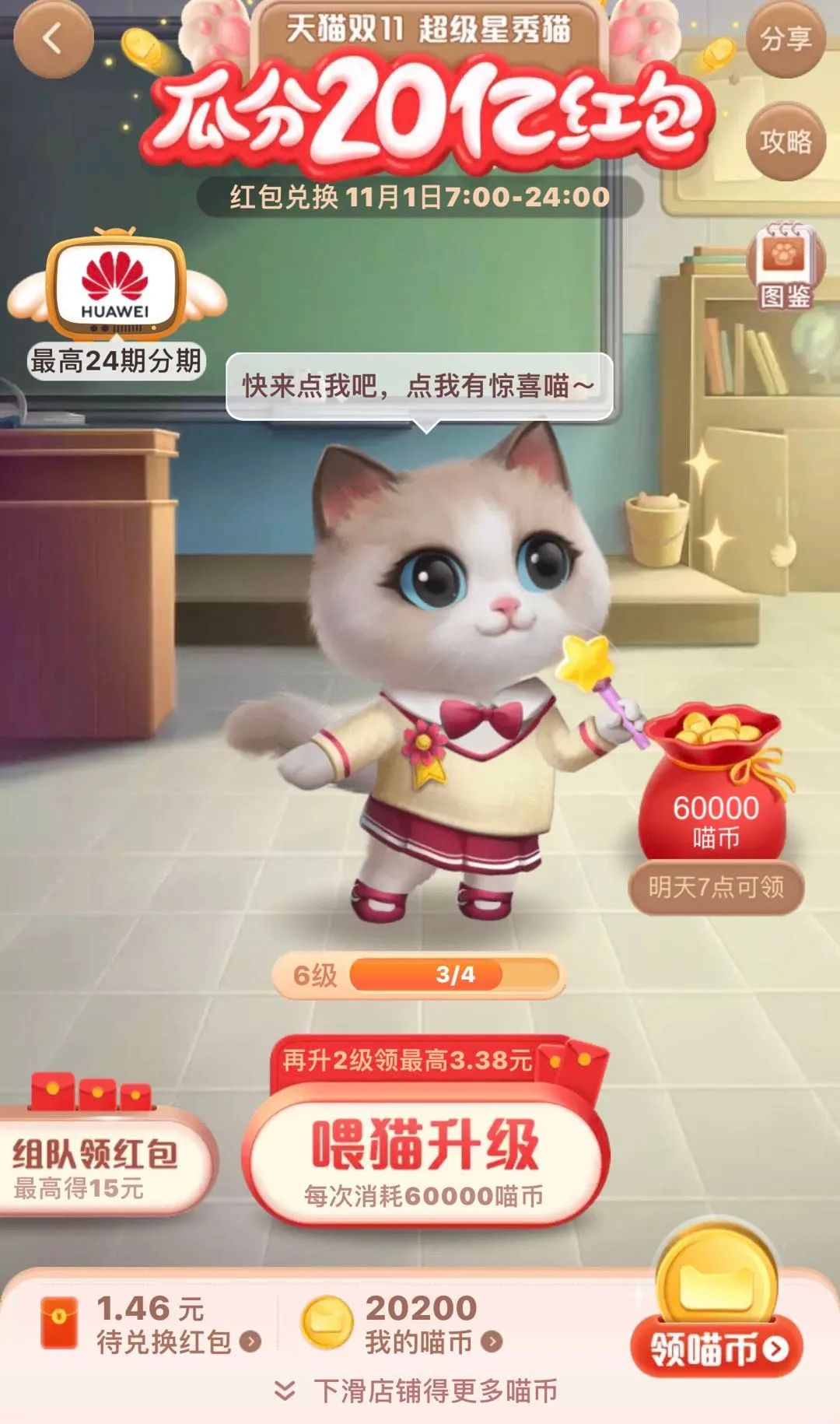 双十一避坑攻略详解,这才真正的双十一玩法