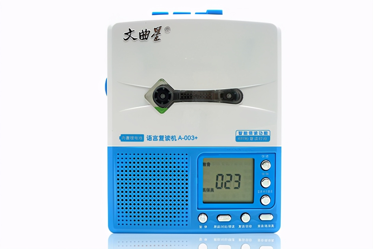 复读机有录音功能吗,复读机怎么用