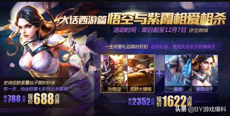 王者荣耀你不知道的隐藏福利,王者荣耀你不知道的奖励领取