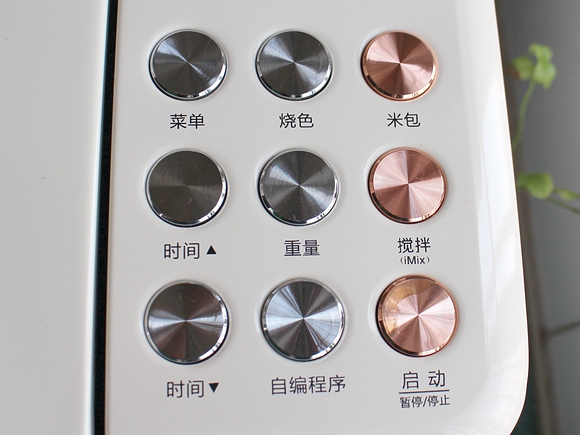 小小面包机，轻松搞定一家人早餐主食：红曲米粉手撕面包