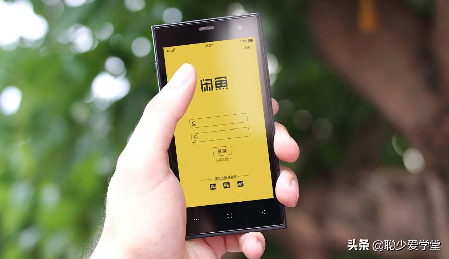 闲鱼怎么挂表引流,闲鱼怎么推广引流到微信