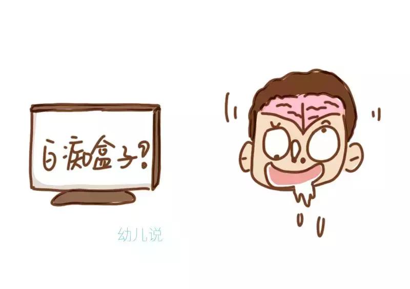 孩子如何戒掉电视,孩子沉迷电视一招戒掉