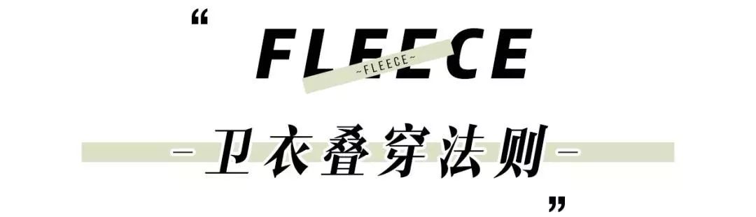 冬季加绒卫衣的王炸穿搭,卫衣秋款2022新款爆款