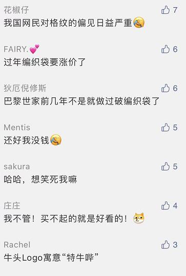 burberry贺岁,burberry牛年限定系列