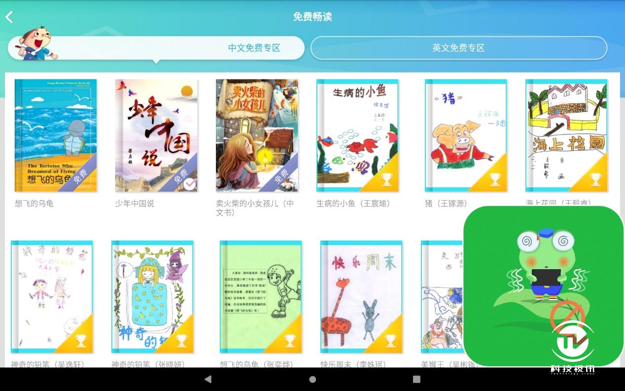 联想m10plus平板评测,联想平板m10plus的开箱测评