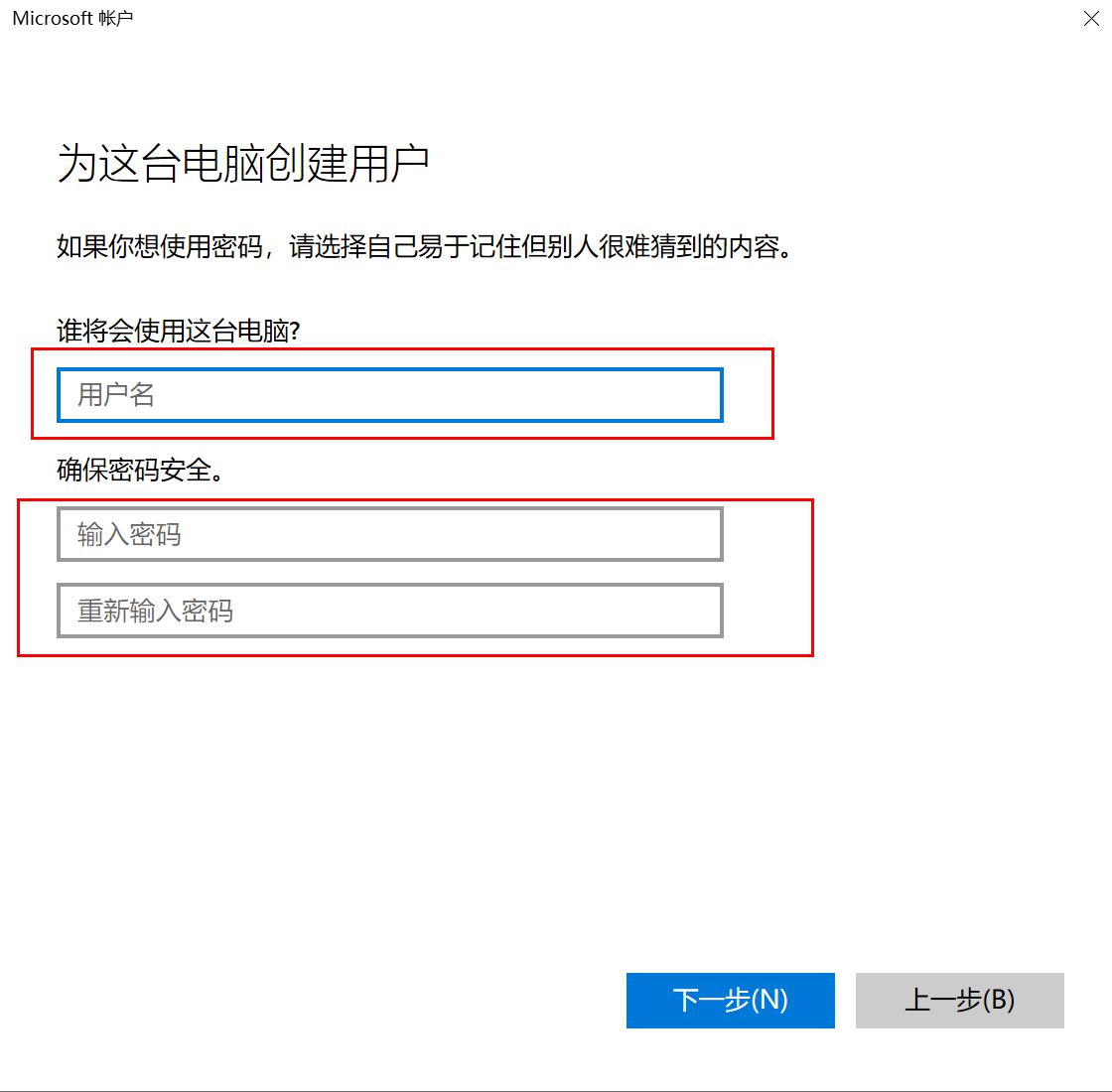 win10开始菜单打不开任务栏没反应,win10开始菜单任务栏无法改变颜色