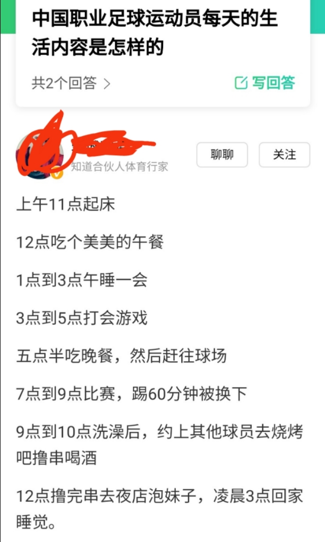 柯震东出狱,柯震东遭网友痛骂