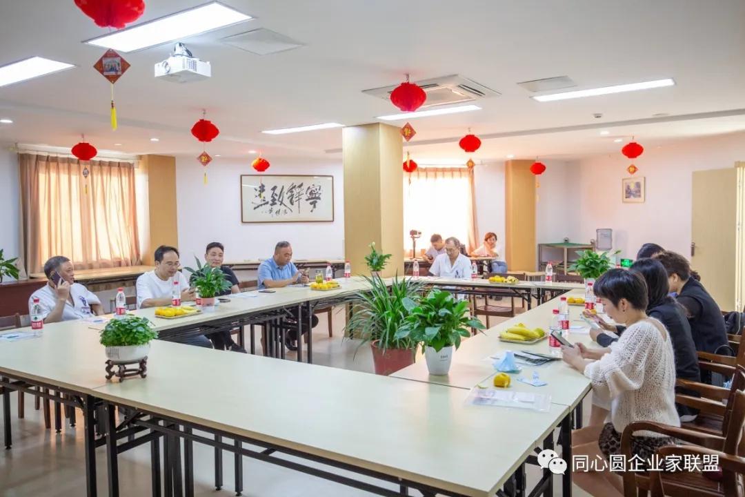 同心圆企业家联盟年会,同心圆企业家联盟秘书处