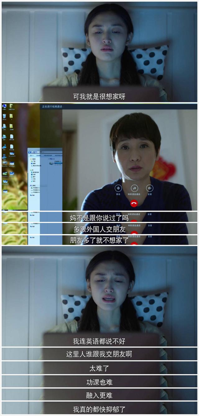 带着爸爸去留学惹众怒的原因,带着爸爸去留学给人带来的反思