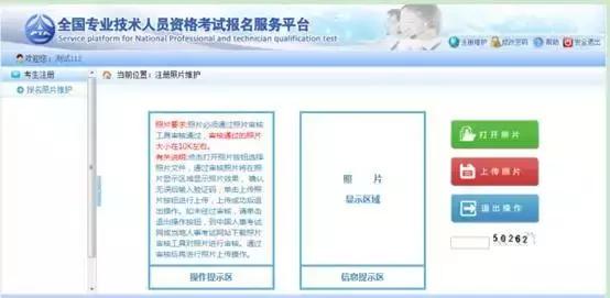 2022执业药师报名完整流程,执业药师报名时间和条件
