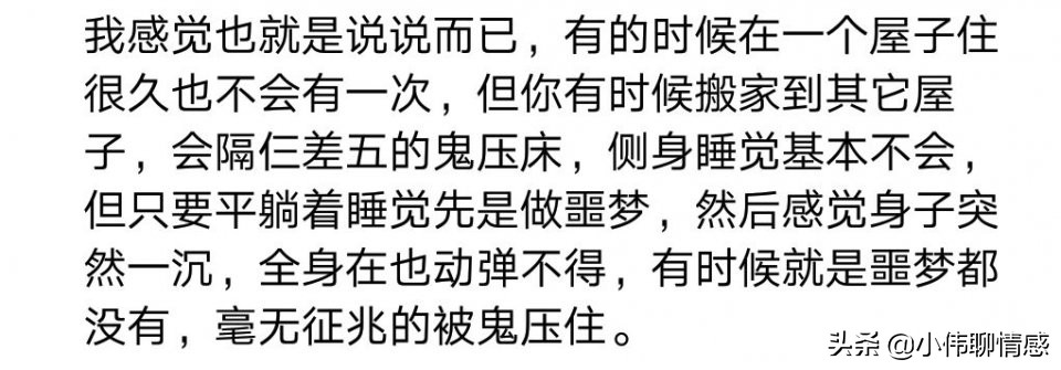 梦到上厕所然后就尿床有什么征兆,睡觉时突然抖一下惊醒吃什么药