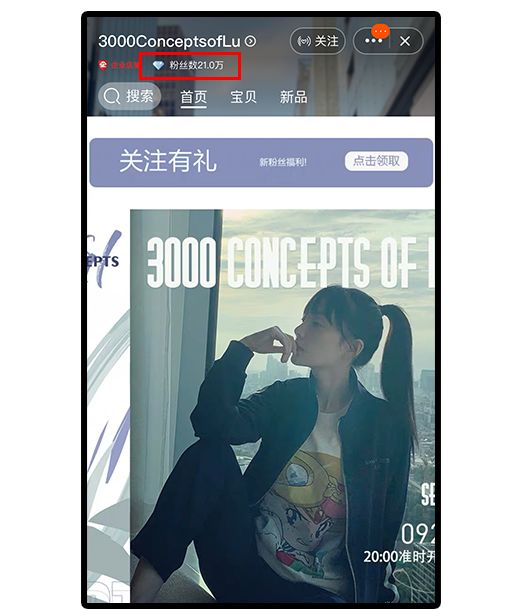 吴昕淘宝店便宜到撑不下去??李小璐却2天就卖了18W…