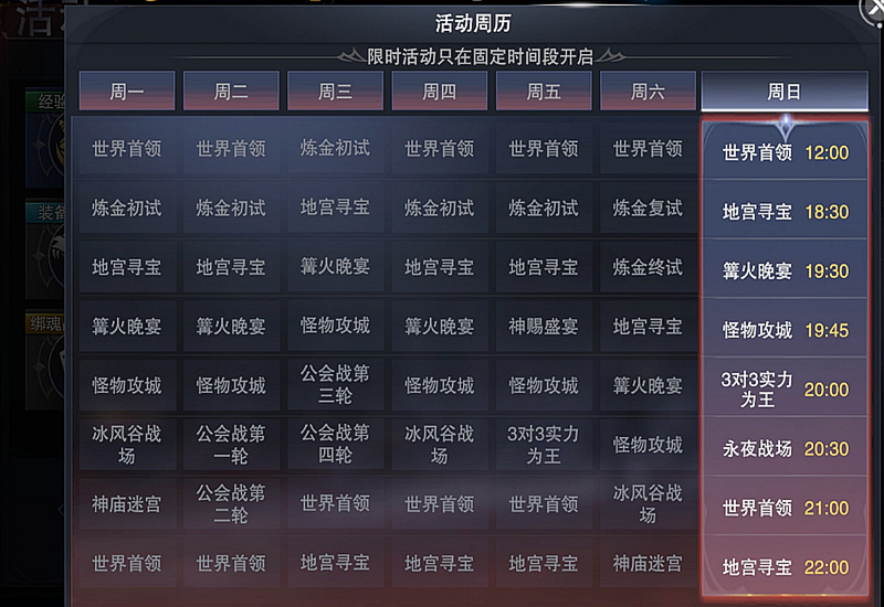 杨幂代言新神魔大陆手游下载,杨幂游戏代言新斗罗大陆