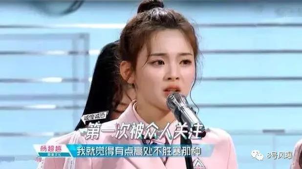 虞书欣杨超越王菊,虞书欣王菊上官喜爱