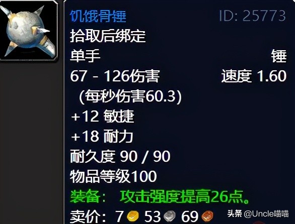 魔兽世界纳格兰竞技场任务奖励,魔兽世界tbc纳格兰刷源生暗影地点