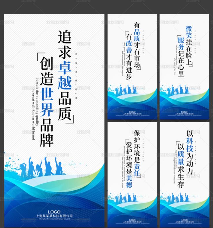 如何布局设计展板图,如何设计好一块展板