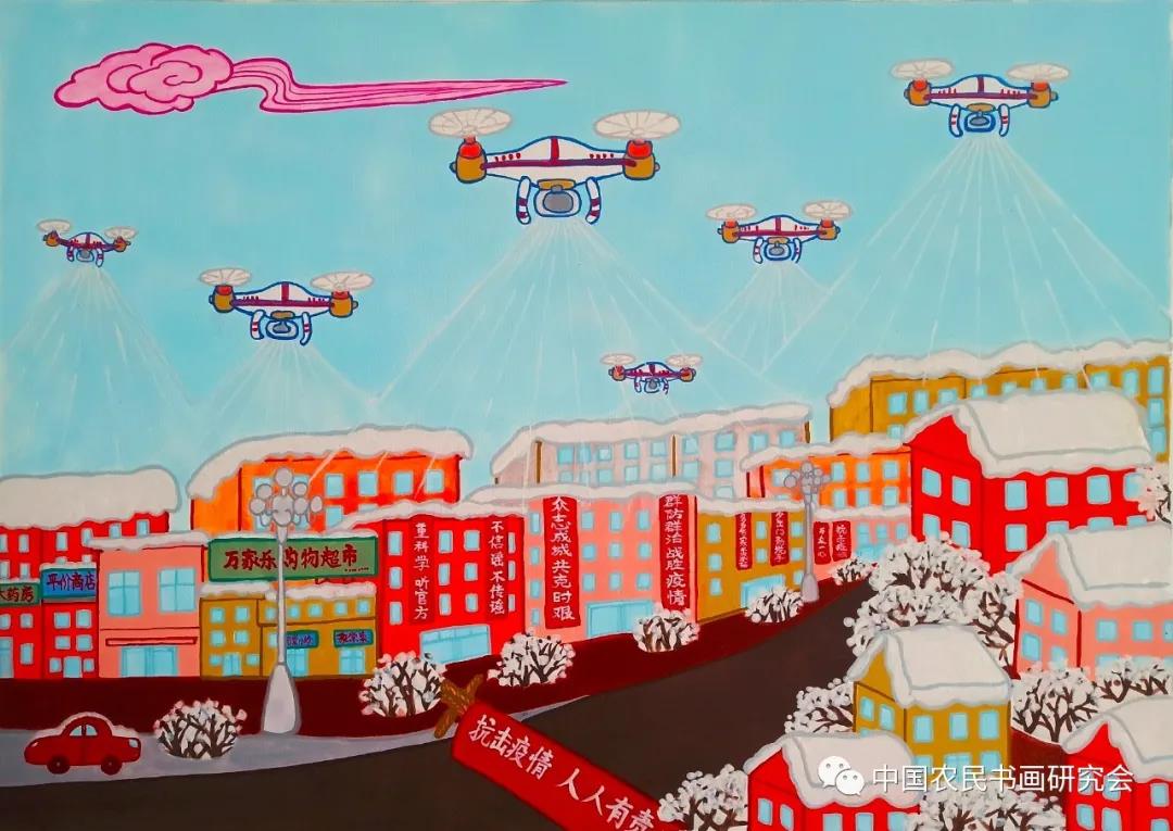 中国农民书画研究会抗击疫情网络作品展（十五）