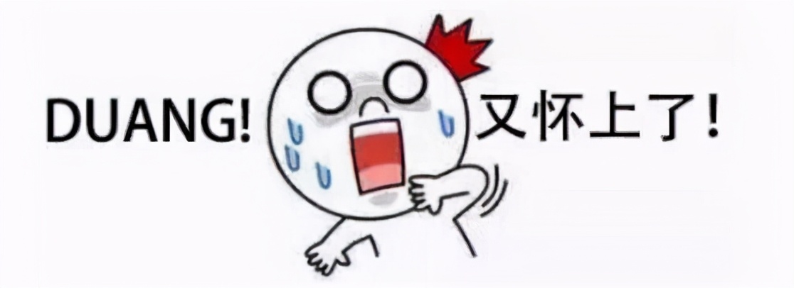 产后没来“大姨妈”，等于，*生活性**不用避孕？