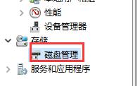 win7系统磁盘合并分区,win7怎么扩大c盘分区