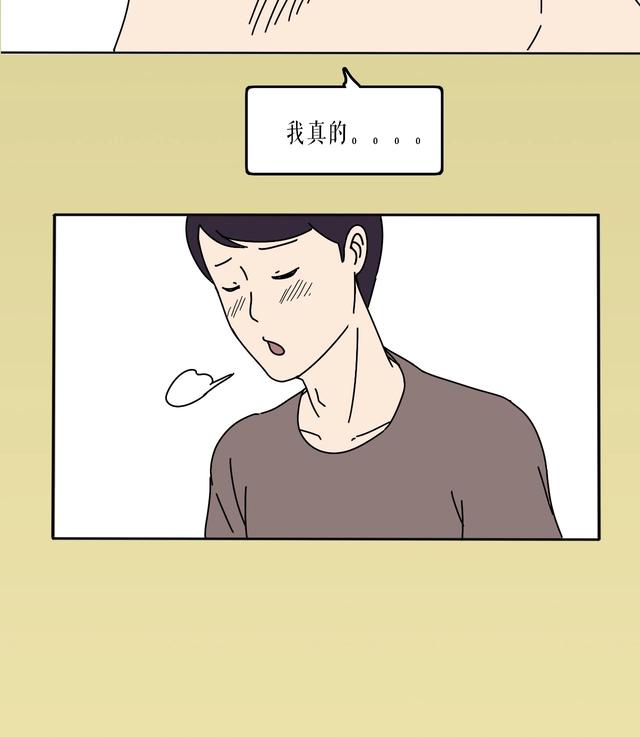 和自己学姐谈恋爱的漫画,关于学姐的漫画