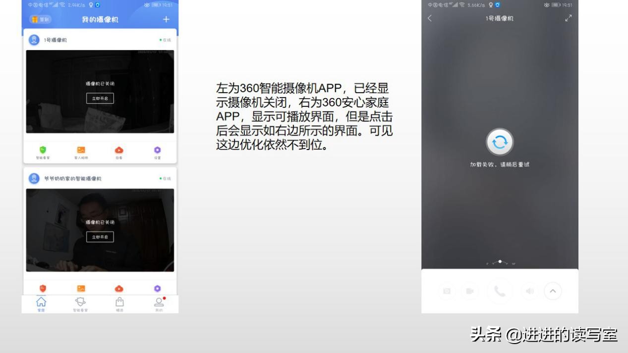 360安心家庭软件好用吗知乎推荐,360安心家庭aqara