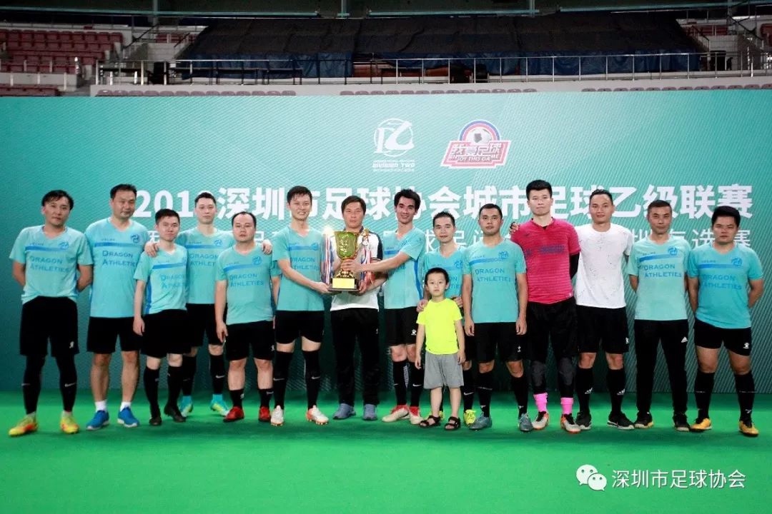 2020安徽省我爱足球民间争霸赛,我爱足球民间争霸赛