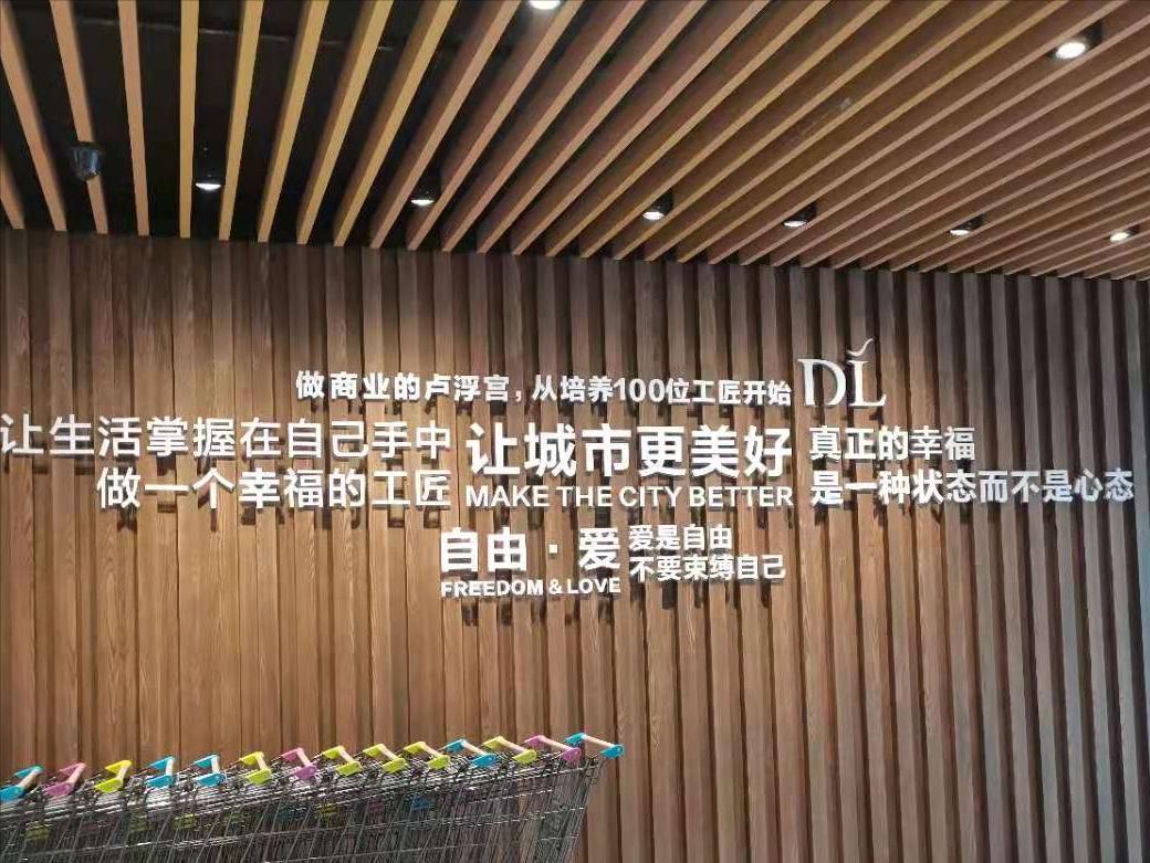 如何在四线城市开胖东来,胖东来有温度的零售