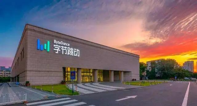 字节跳动招聘金融风控策略分析师 (字节跳动风控审核线上面试)