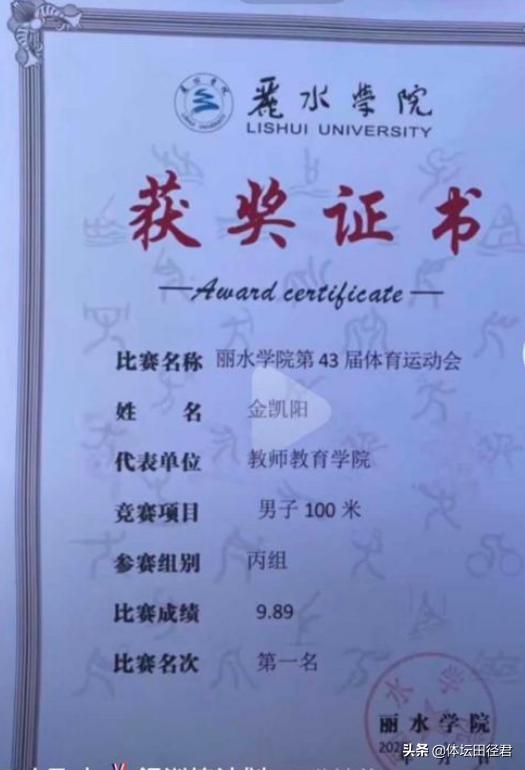 博尔特17岁打破前世界纪录,博尔特世界纪录9秒58视频