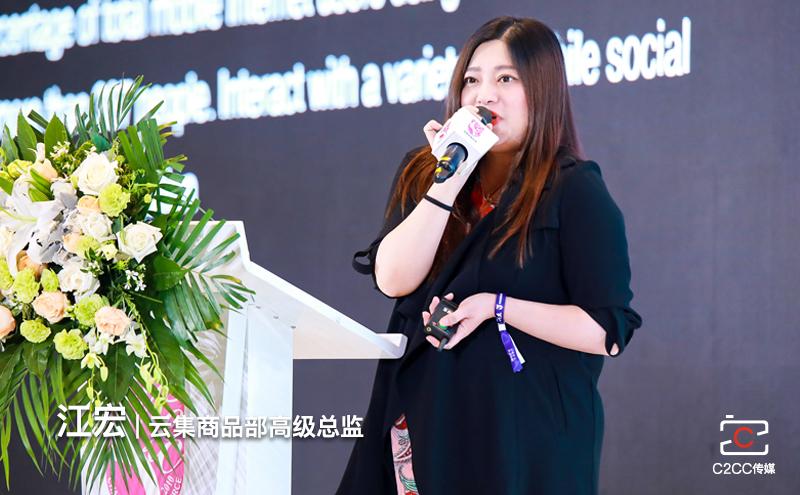 云集的商业模式解析,云集商业模式新方法