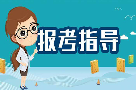 考公务员选什么部门最好,考公务员选哪个科