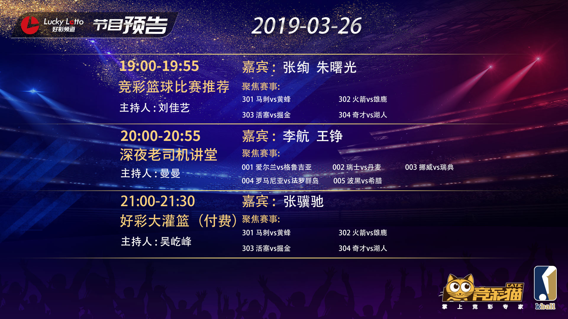 32战独造32球墨西哥国脚美职联封神！