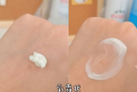 避免踩坑的眼霜,眼霜不踩坑的品牌推荐