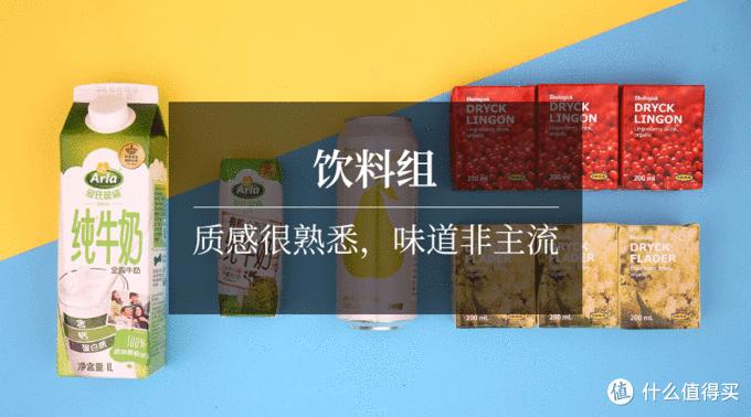 宜家网购不包邮,宜家不值得买的30件东西