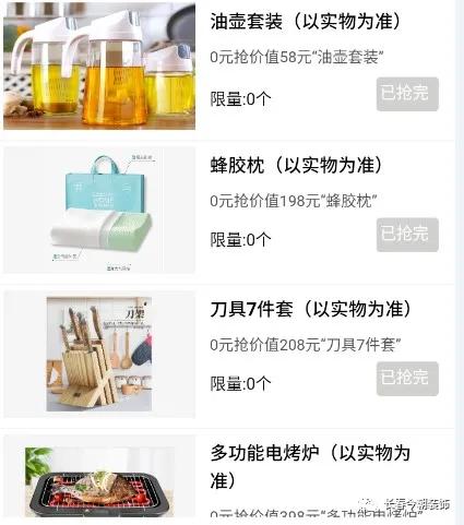 今朝装饰直播间爆款,今朝装饰营销