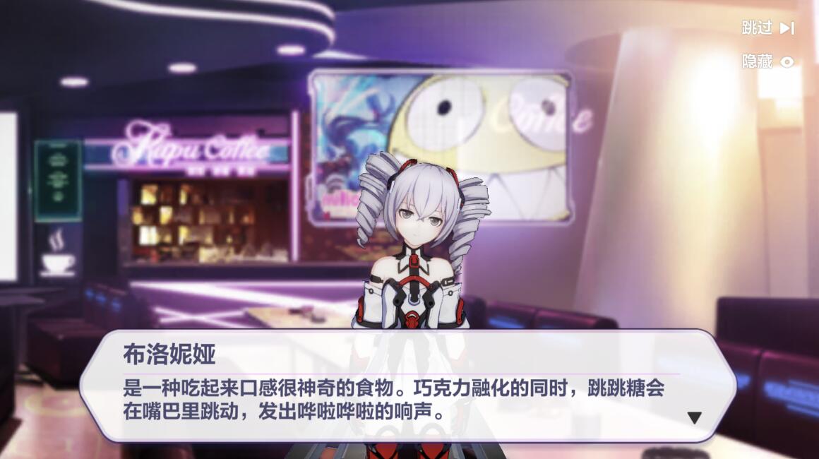 崩坏三天穹市被琪亚娜救的女孩,崩坏三琪亚娜救符华