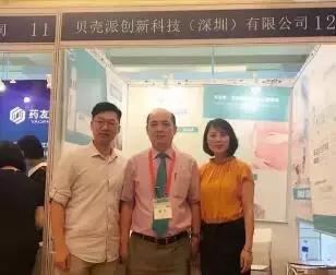 海得宝专场,海得宝芜湖会议