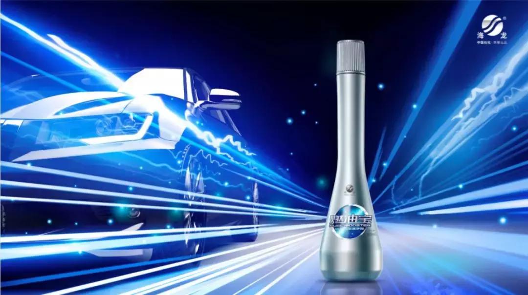 汽车燃油宝新款高效除积碳,最新款燃油宝