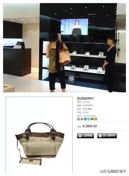 沈梦辰打假事件,沈梦辰卖旧衣引争议