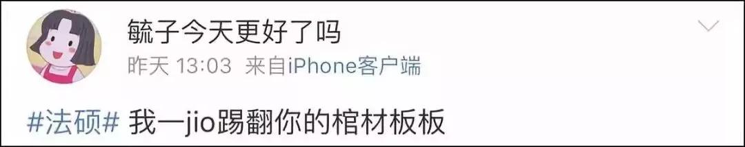 棺材里避雨吓到乘客跳车,棺材里避雨乘客跳车