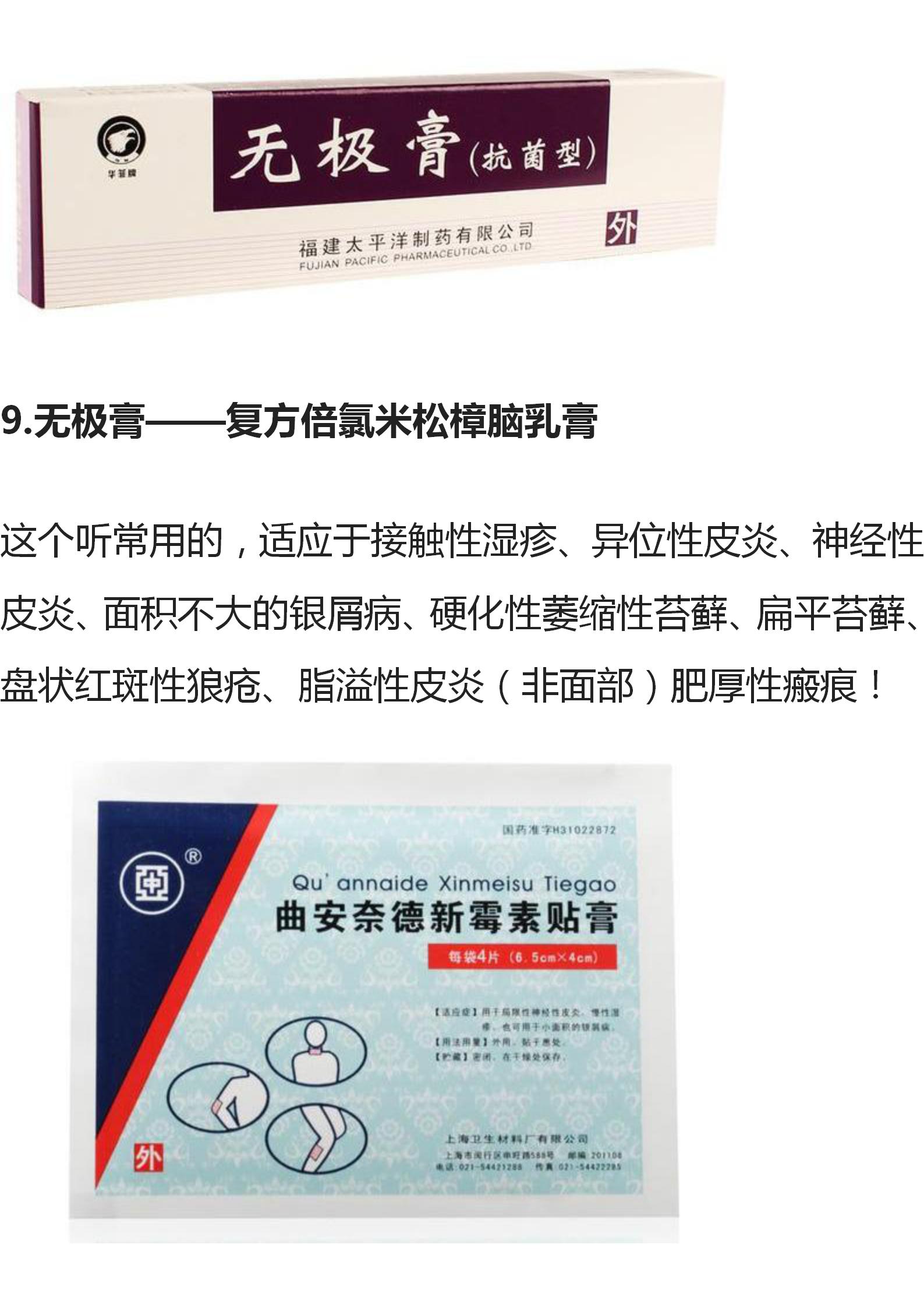 家中常备这4款便宜又好用的药,便宜实用的家庭常用药