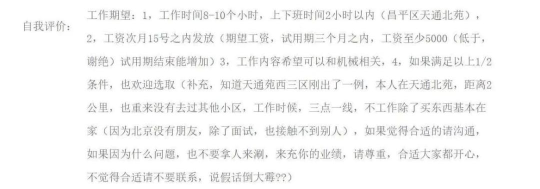 十年老HR：我看不懂现在的简历了