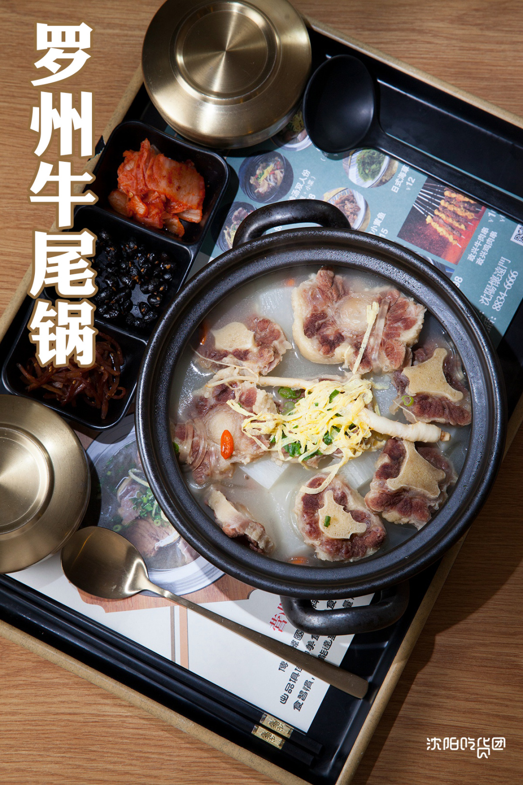 零宣传登小吃榜NO.1!这碗牛肉汤饭究竟神在哪?