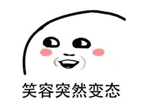 热力营救好看吗,热力营救全程