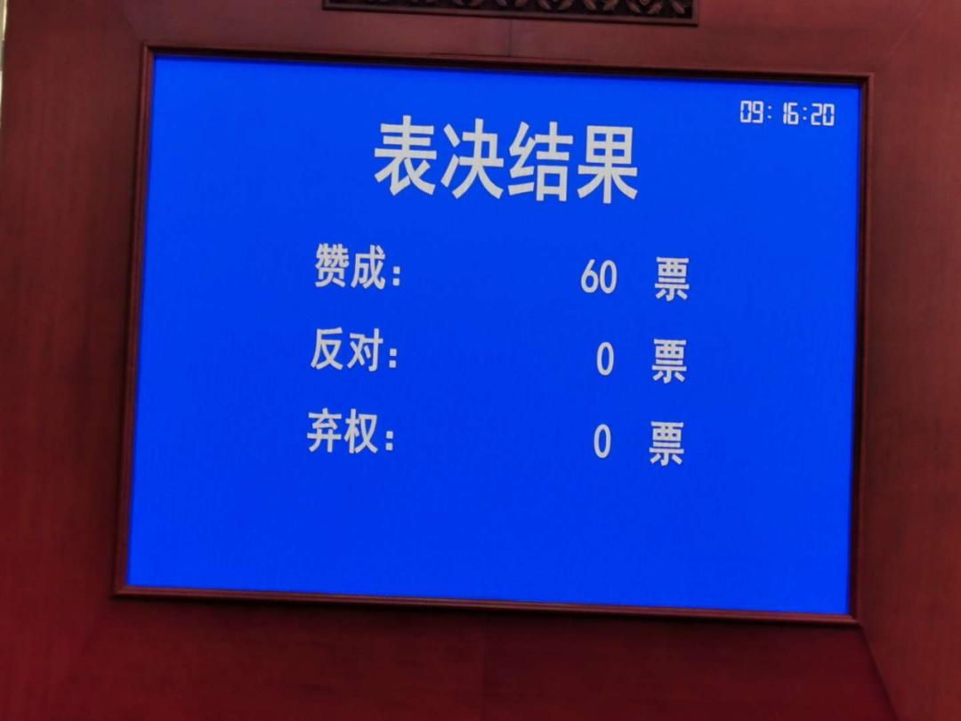 罗培新事件,罗培新案件