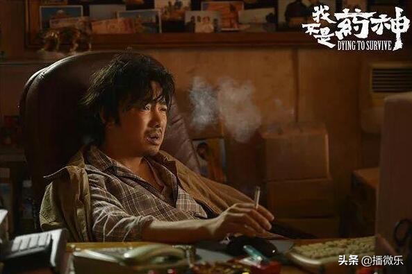 这世上只有一种病,“穷病”之“我不是药神”