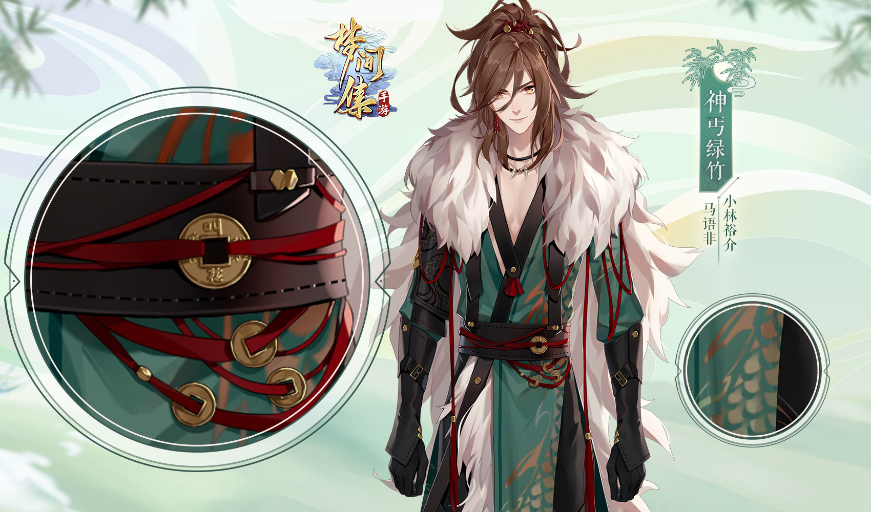 玩家悔氪？《梦间集》：能搞凉我的只有我自己