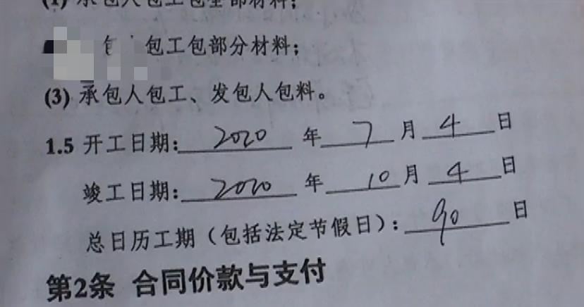 大连美世美嘉装饰公司怎么样,美世美嘉装修公司怎么样