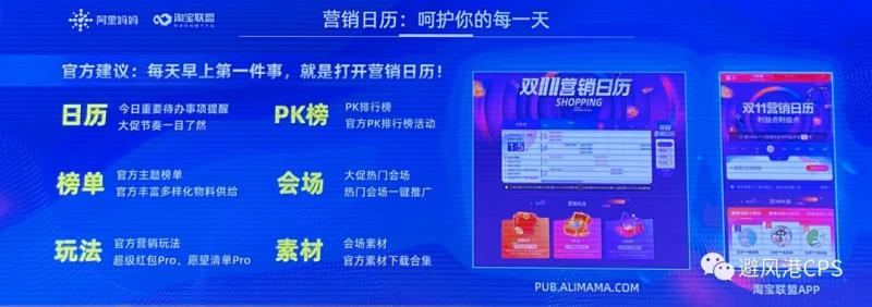怎么做好双11预售,双11什么时候第二次预售免定金
