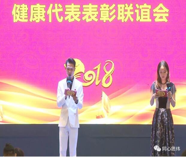 不忘初心砥砺前行庆祝一百周年,不忘初心砥砺前行一季度表彰大会